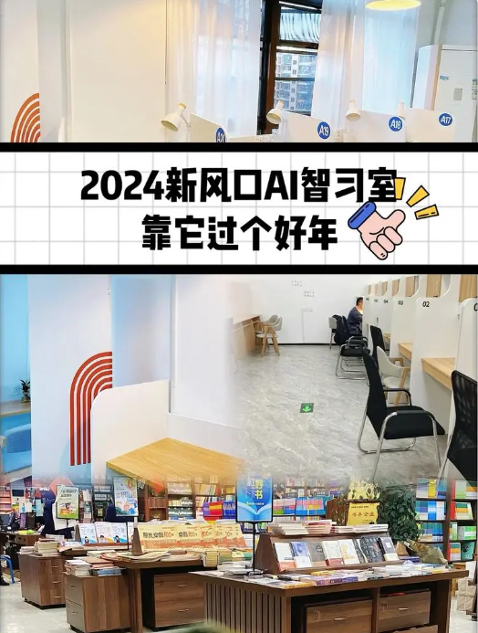 守护每一份热爱，AI动漫学能社打造安全学习乐园