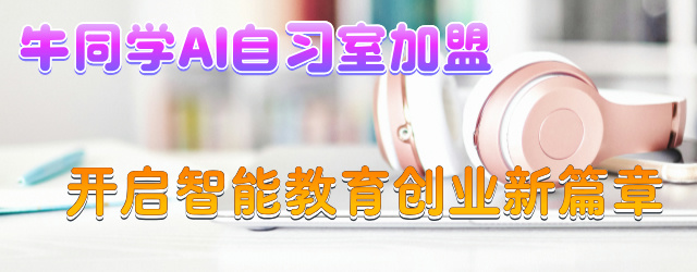 动漫创作的魔法学校：便捷AI动漫学能社