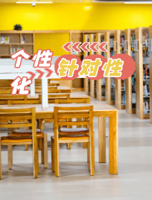 AI动漫学能社加盟:让孩子在动漫世界中自由翱翔(图1) AI动漫学能社加盟:让孩子在动漫世界中自由翱翔(图1)