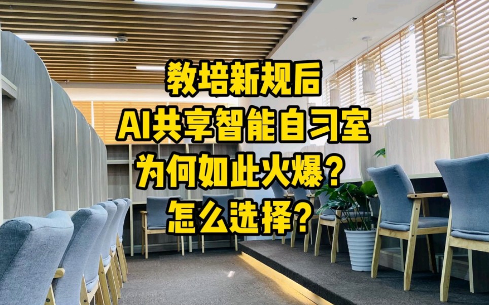未来已来！便捷AI动漫学能社，让学习娱乐两不误