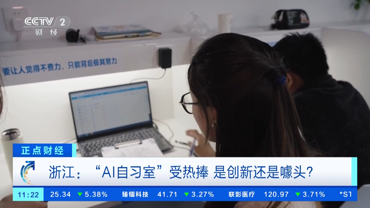 从零基础到大师级，便捷AI动漫学能社助力飞跃