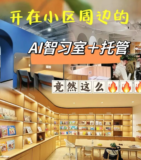AI动漫学能社：用科技力量守护每一位创作者的隐私安全