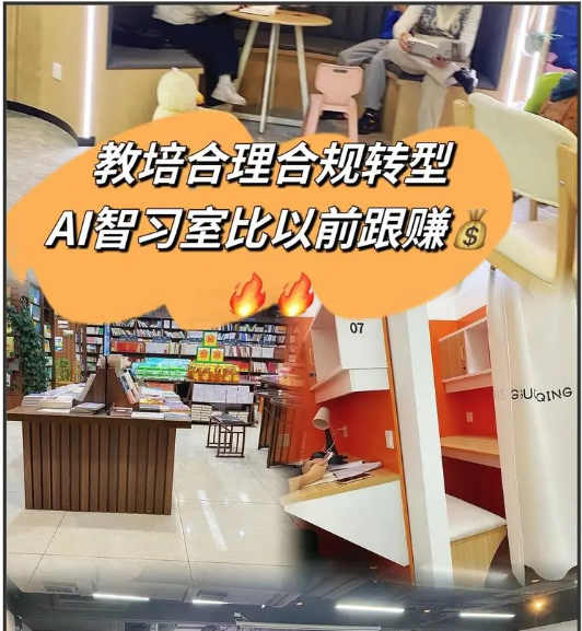 AI动漫学能社：安全、专业，让学习更高效