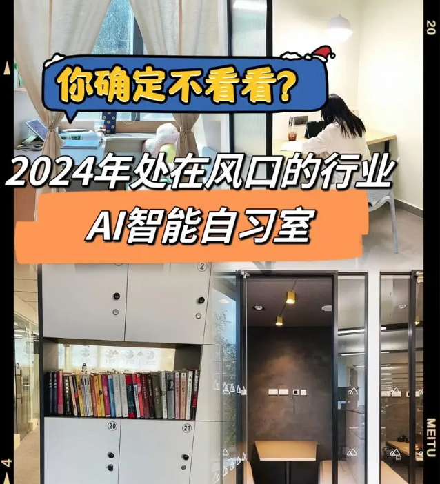 安全无忧，AI动漫学能社让创意自由流淌