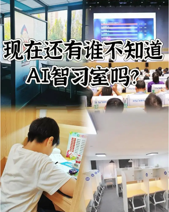 一键接入创意世界，便捷AI学能社动漫课程等你来