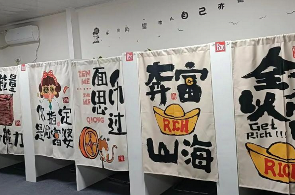 从零基础到大师级，便捷AI动漫学能社全程护航