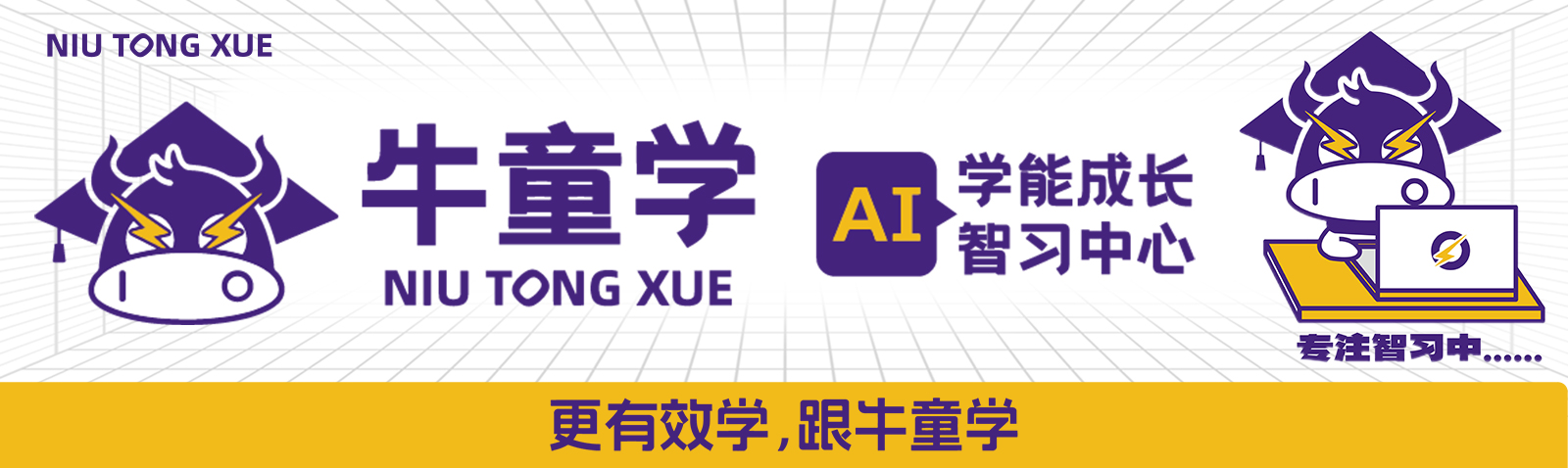 加盟AI动漫学能社，携手科技力量，绘制动漫梦想蓝图！(图1)
