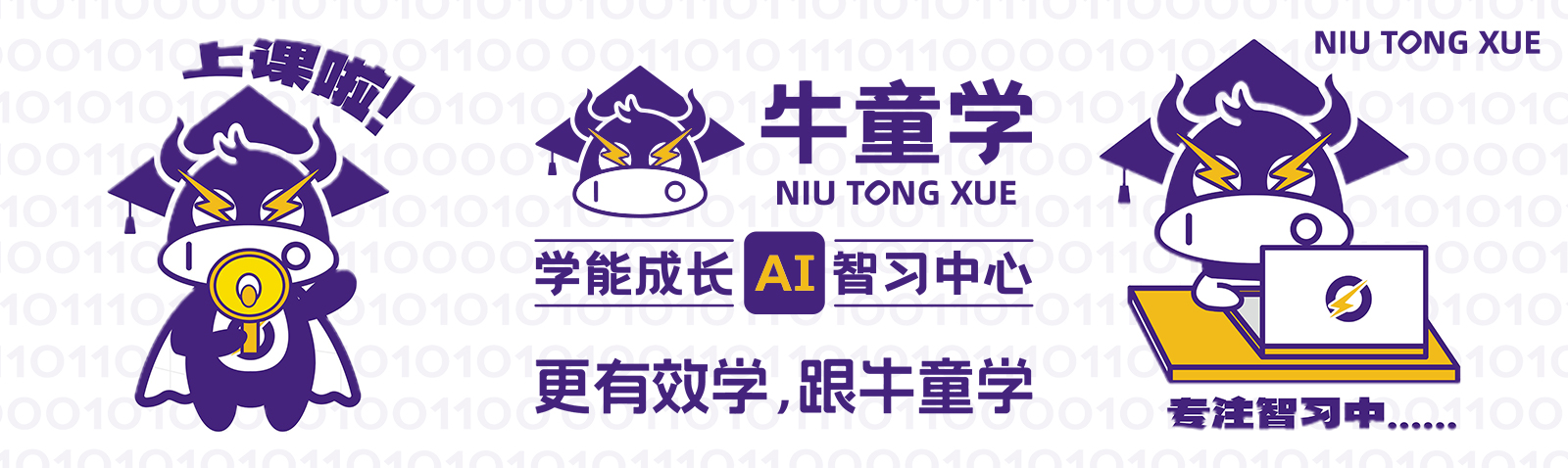 解锁未来动漫产业密码:AI动漫学能社加盟,引领创新潮流!(图1) 解锁未来动漫产业密码:AI动漫学能社加盟,引领创新潮流!(图1)