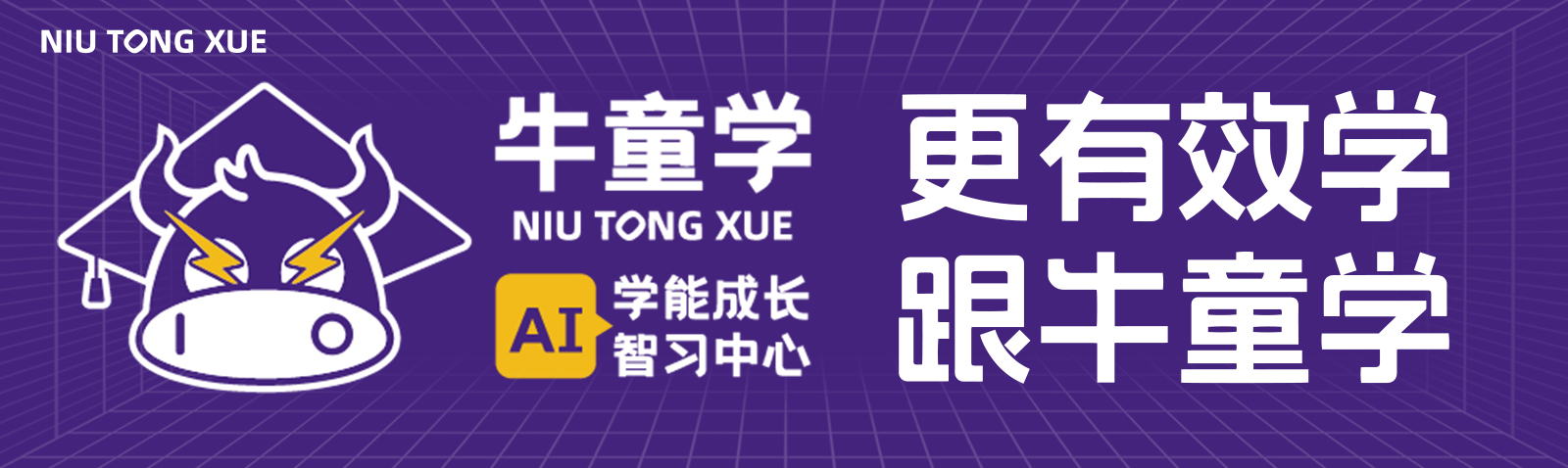 AI动漫学能社年度实力榜单揭晓，谁将领跑创意未来？