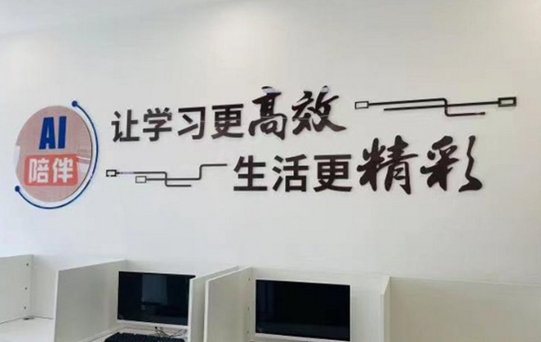 动画产业的智能化未来,AI动漫学能社先行一步(图1) 动画产业的智能化未来,AI动漫学能社先行一步(图1)
