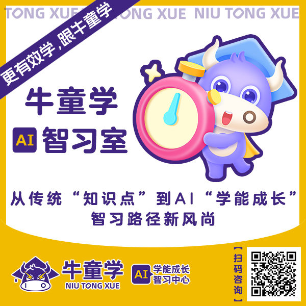 加盟扶持